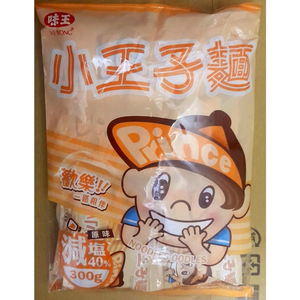 小王子麵-原味(減鹽) 超商取貨最多15包-3