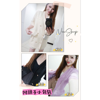 『NiuShop服飾』♥ 𝒩𝑒𝓌韓版雜誌設計款鬚邊小香風雙排扣西裝外套+鏈子小包套裝set㊝ —現貨米白.紫色.黑色三色