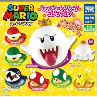 SUPER MARIO RING 超級瑪利歐 戒指 扭蛋 蘑菇 綠龜殼 汪汪