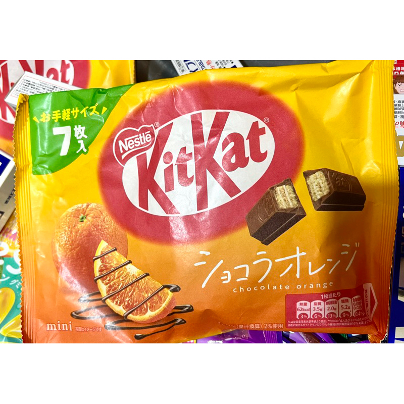 日本購入 KitKat 橘子巧克力 1包7枚入 日本限定 數量有限