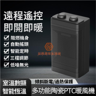 免運 暖氣機 電暖器 暖風機 暖氣 陶瓷電暖器 電暖 桌面 熱風機 電暖氣 電暖爐 小型暖氣 取暖器迷你 電熱扇 電熱器
