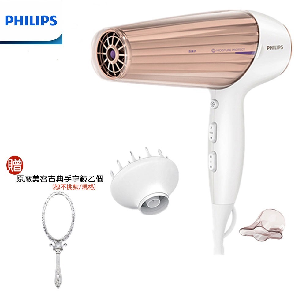 【PHILIPS 飛利浦】贈原廠古典手拿鏡 HP8280 溫控天使負離子護髮吹風機