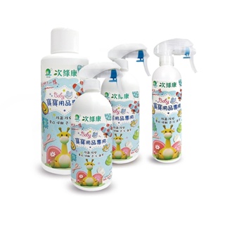 【次綠康】寶寶專用次氯酸乾洗手液1Lx1+500mlx2+350mlx1(BA2048)