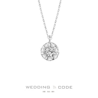 【WEDDING CODE】0.34克拉(含主鑽 0.12 克拉) 鑽石項鍊 2835