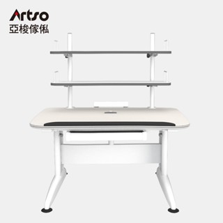 Artso 亞梭 DK-II桌 105cm-書架型(書桌/兒童桌/成長桌/學習桌/升降桌)