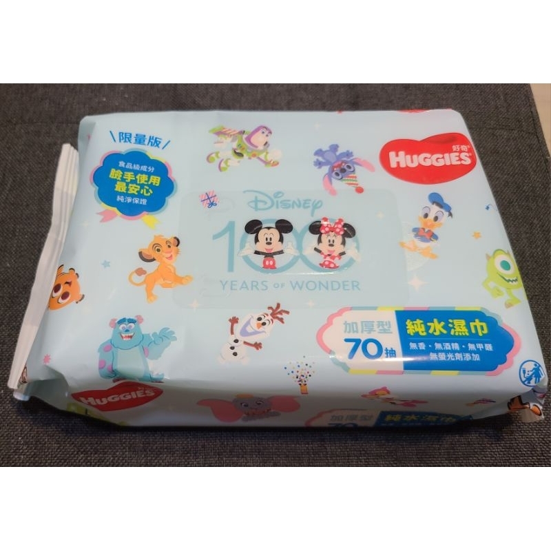 好奇 純水濕巾 嬰兒 濕紙巾  迪士尼限定版 加厚型 70抽