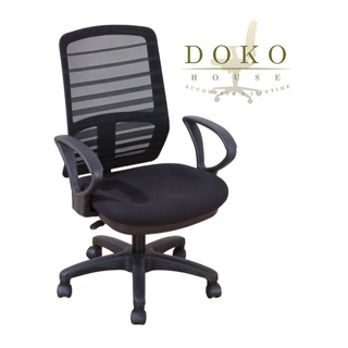 【DOKO HOUSE】MY950網背椅 電腦椅 符人體工學椅背- 辦公椅 主管椅 透氣椅 人體工學椅
