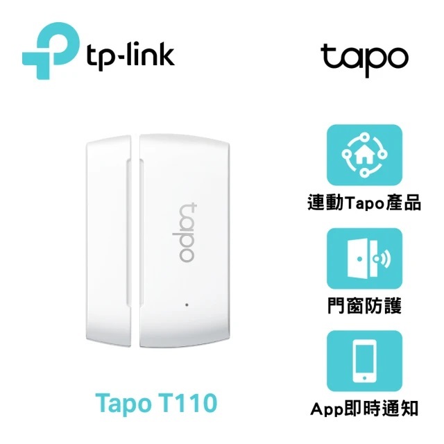 【全新公司貨】TP-Link Tapo T110 智慧門窗防盜感應器(CR鈕扣電池/即時監控/簡易安裝/Tapo APP