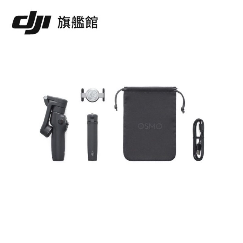 (不議價）DJI Osmo Mobile 6 手機雲台 手持穩定器 OM6 DJI MOBILE6