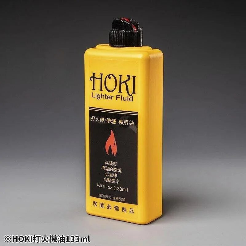 好棒棒模型屋 HOKI 福氣牌 打火機油 墨線擦除液 墨線 滲線 擦拭 (133ml)