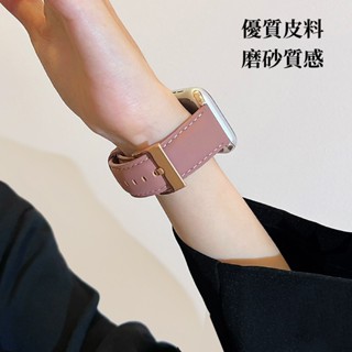 磨砂小牛皮錶帶 適用於 Apple watch 10 9 8 7 6 5 SE 真皮錶帶 42mm 46mm 蘋果手錶帶
