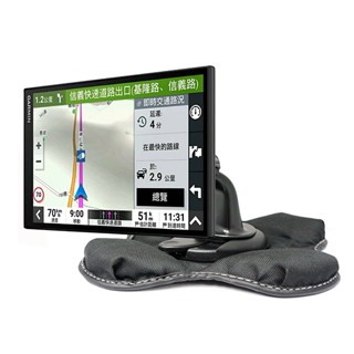 車用布質防滑固定座 沙包架 支架 Garmin DriveSmart 86 Garmin86 DriveSmart86