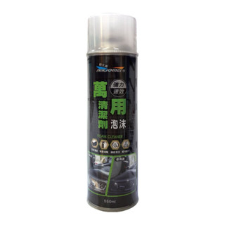 nikjomei耐久美 al0177 萬用泡沫清潔劑550ml【真便宜】