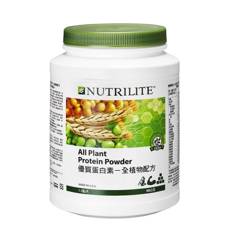 安麗 紐崔萊植物性蛋白素（大罐900克）