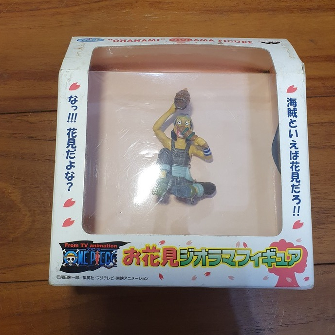 日版 金證 海賊王 Onepiece Ohanami Diorama Figure 【騙人布】景品公仔