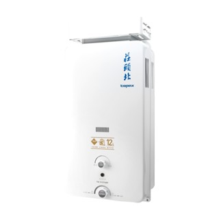 【LIFE&LOVE】莊頭北 TH-5127ARF 12L加強抗風型熱水器 屋外型熱水器《含基本安裝》