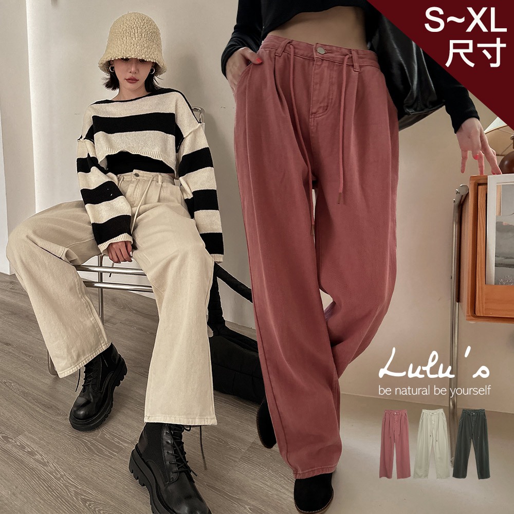 LULUS/現貨/復古水洗綁帶寬鬆長褲S-XL３色【A04230202】231019