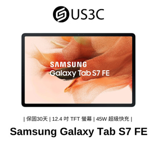 Samsung Galaxy Tab S7 FE 12.4吋 4G 64G Wifi SM-T733 三星平板 二手品