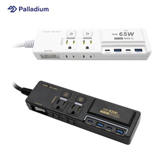 【palladium】k-201plc pd 65w usb延長線 快充延長線 氮化鎵 快充延長線 k201