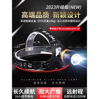 【釣狂】頭燈 機械式 感應式 白光 Q9T9P150流明