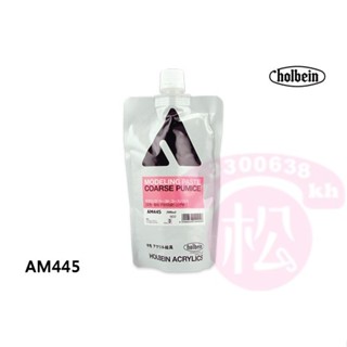 松林-好賓壓克力塑型劑(粗粒浮石)(AM445MODELING PASTE COARSE PUMICE300ML 塑形劑