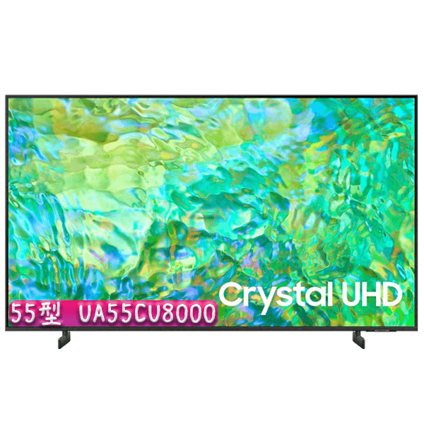 【夠便宜】55吋 UA55CU8000 三星 SAMSUNG 55型 Crystal UHD 4K UHD 液晶電視