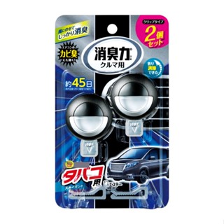 【JPGO】日本進口 雞仔牌 消臭力 車用夾式芳香消臭劑 2入~
