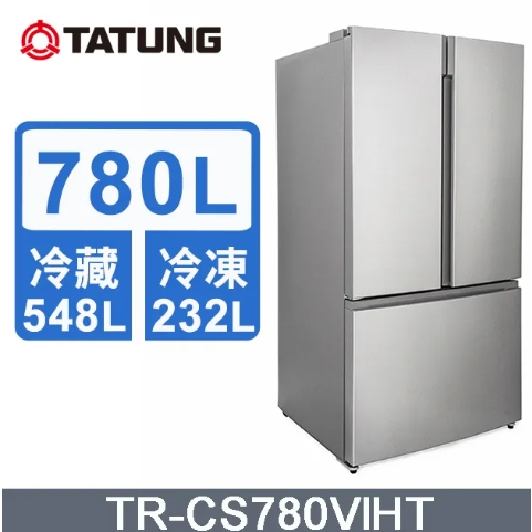 【TATUNG大同】TR-CS780VIHT  變頻對開三門冰箱