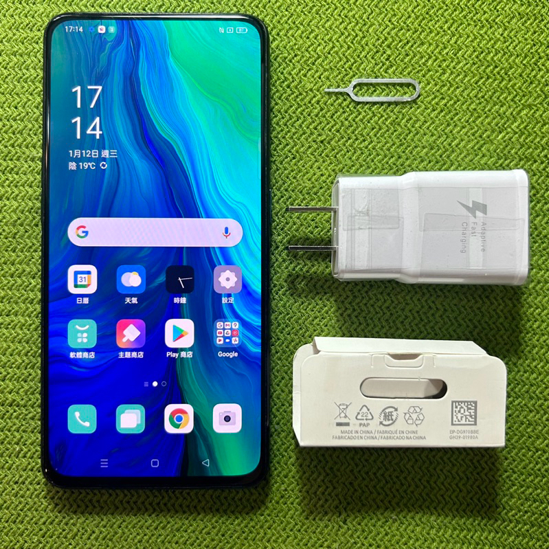 OPPO Reno 標準版 8G 256G 綠 歐珀 雙卡雙待 臉部辨識 指紋辨識 reno標準版 二手 背蓋稍微不密合