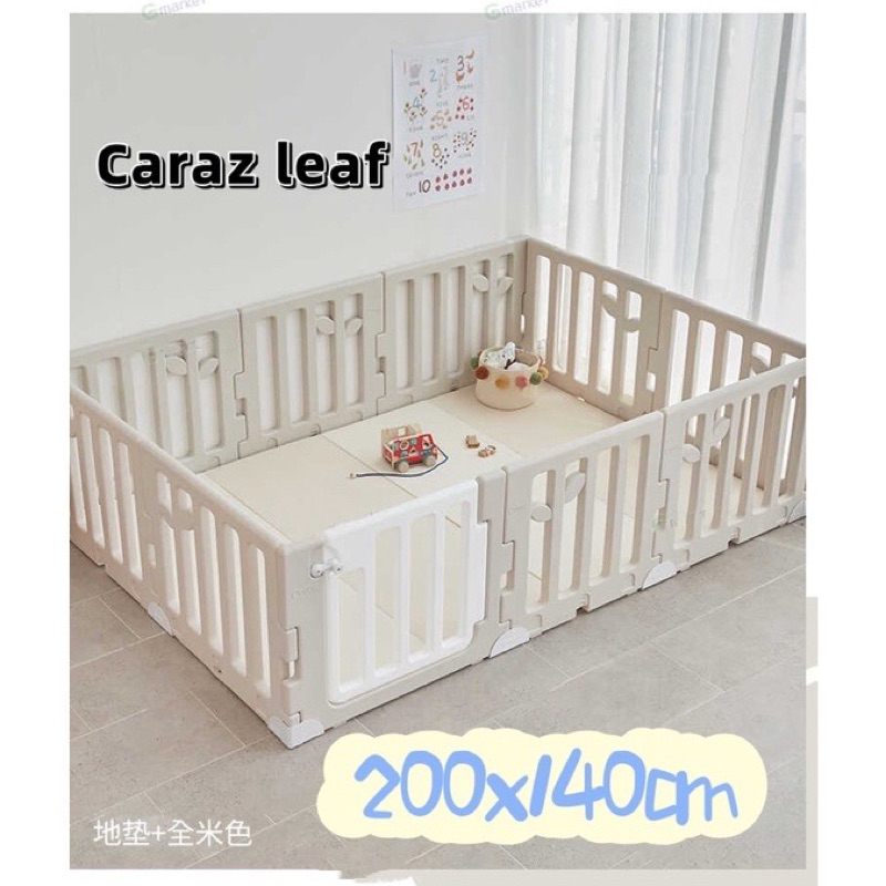 [預約制]玩具出租 韓國Caraz Leaf遊戲圍欄