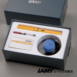 LAMY 鋼筆 / SAFARI 系列 T52 50ML 墨水禮盒 限量 – 芒果黃 - 官方直營旗艦館