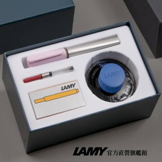 LAMY 鋼筆 / NEXX 系列 T52 50ML 墨水禮盒 限量 – 多彩 - 官方直營旗艦館