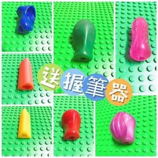 🥳🥳🥳現貨🎁美國 The pencil grip 握筆器 大梨型/大三角/蝶型/小梨型/橇型/小三角/新款