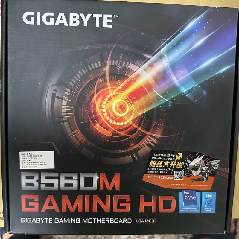 Gigabyte B560M gaming HD主機板
