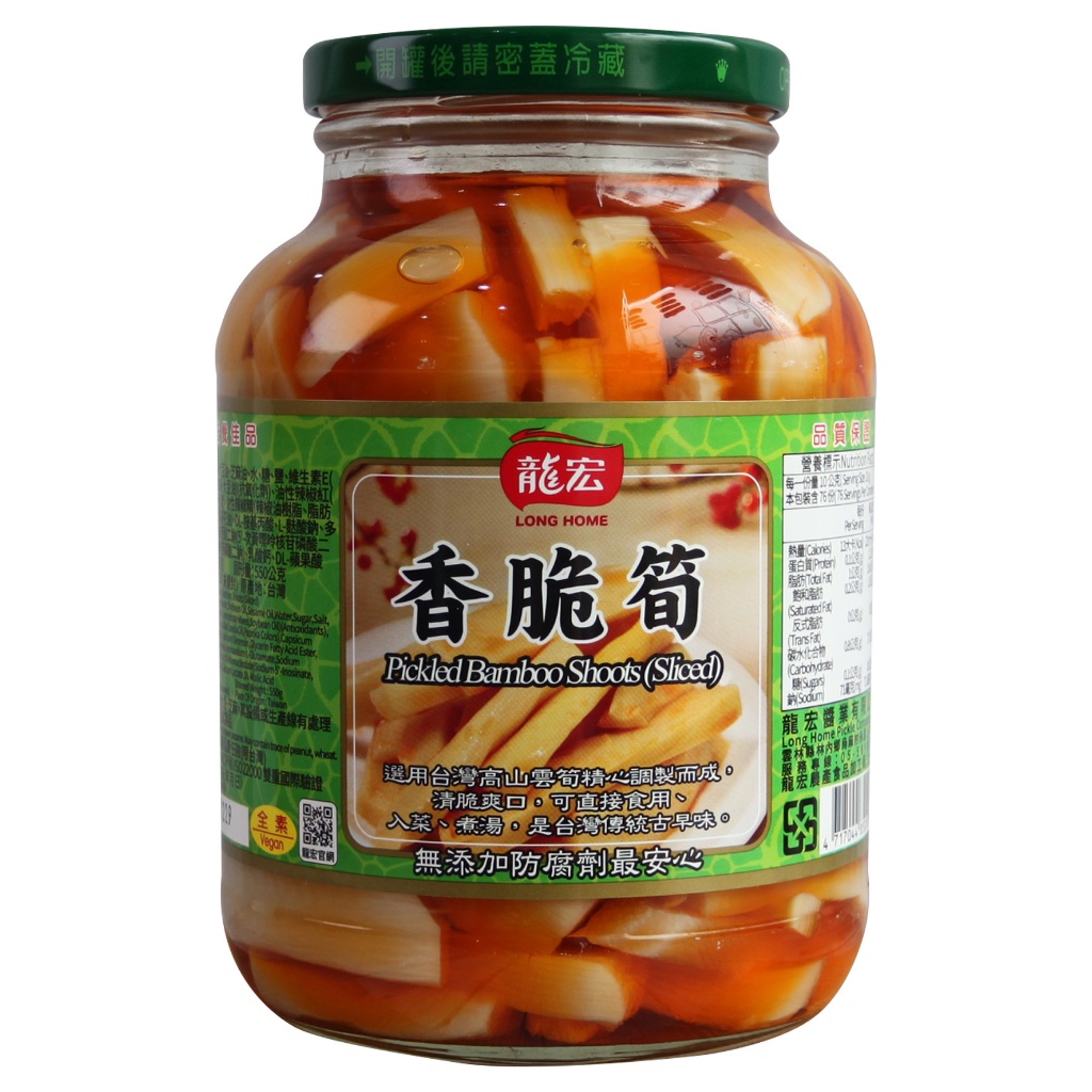 香脆筍 香筍 竹筍 筍尾 龍宏 罐頭 下飯 配菜 下飯的罐頭 配菜 醃菜 醬菜