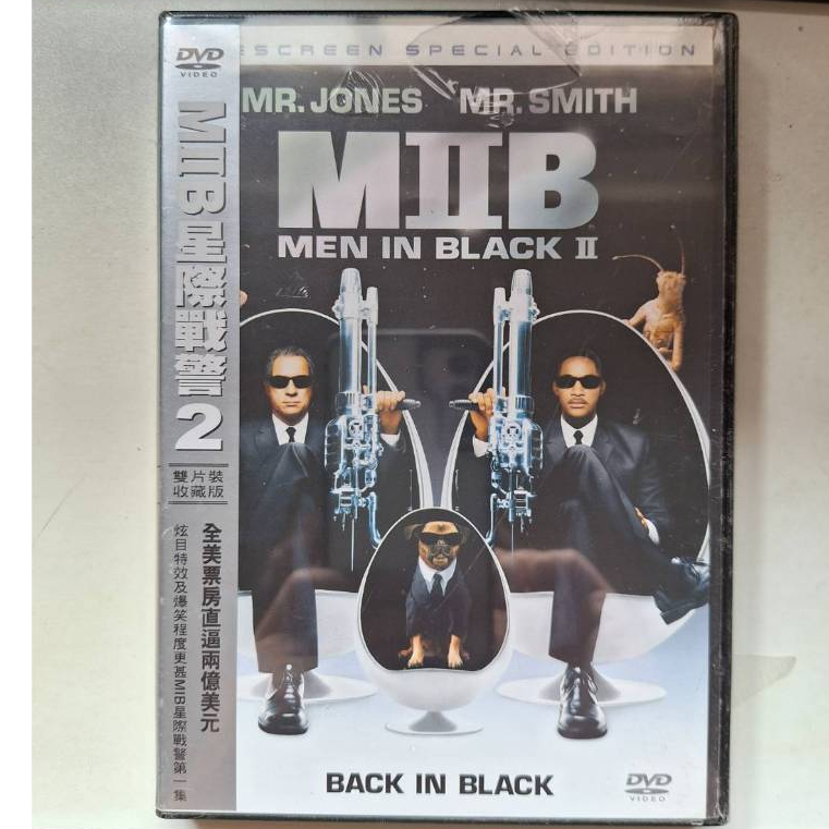 [全新]MIB 星際戰警2 DVD雙片裝