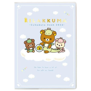 【震撼精品百貨】2024年 掛曆/年曆/手帳~Rilakkuma San-X 拉拉熊懶懶熊 2024 B6年曆手帳本-龍