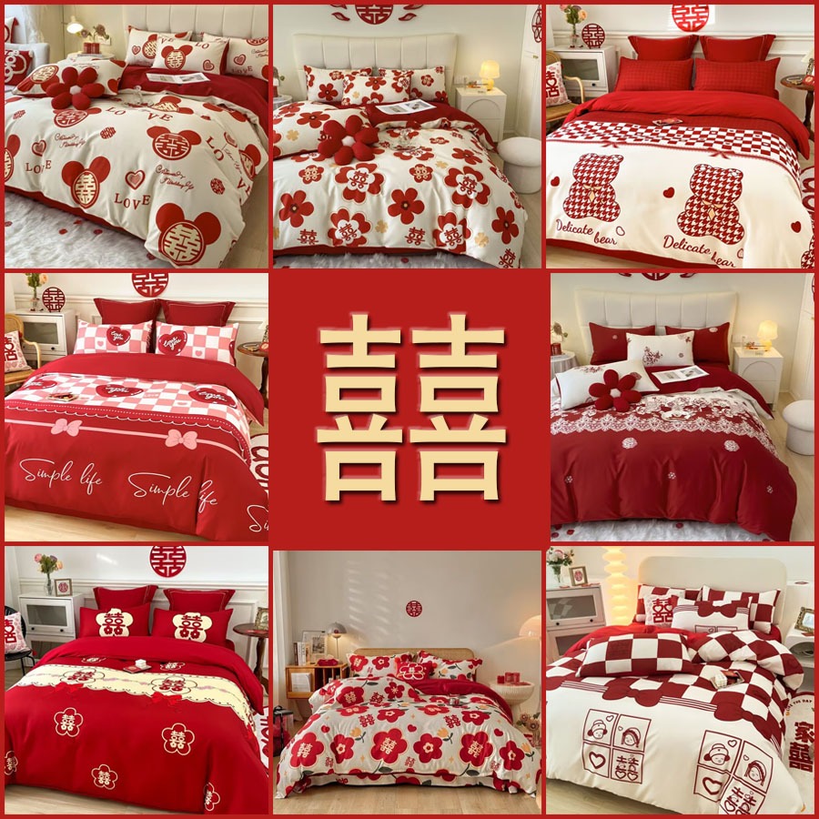 高檔婚慶紅色全棉四件組  純棉磨毛床包  結婚床上用品 床包組 四件套 婚慶紅色雙人床包 婚房喜被床單 床單有鬆緊帶