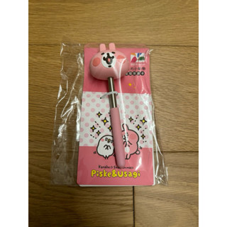 全新絕版限量 3D伸縮棒 卡娜赫拉的小動物伸縮造型悠遊卡 非P助 悠遊卡(現貨)