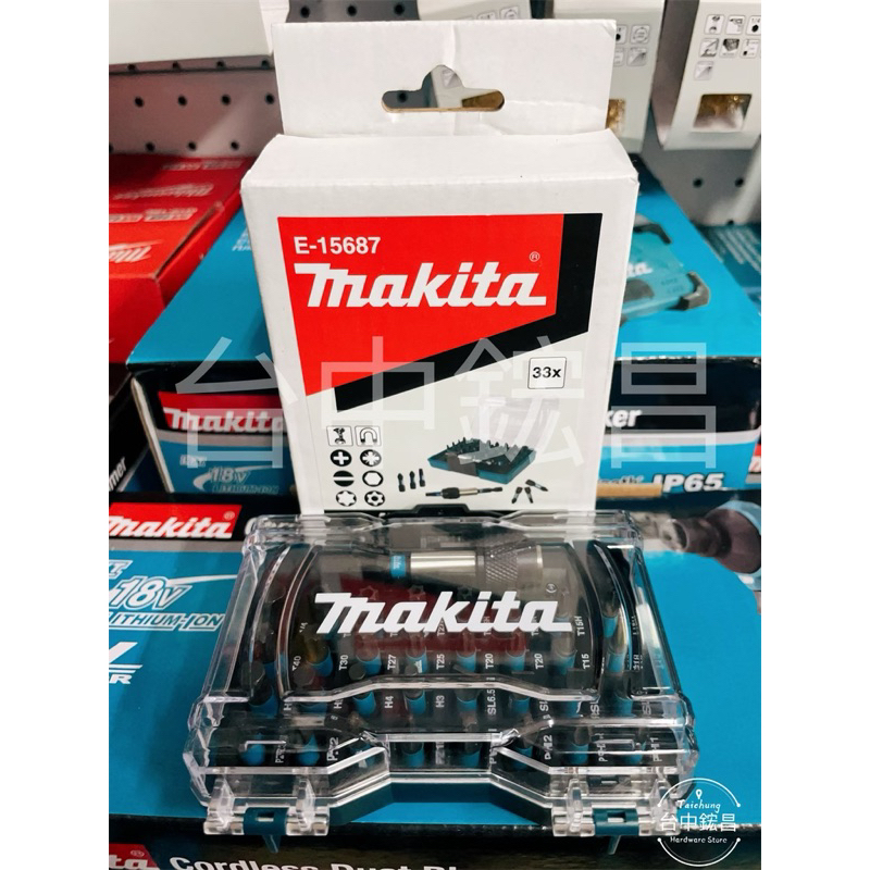 【台中鋐昌】Makita 牧田 E-15687 BLACK IMPACT 起子頭33件組 起子機配件 DIY工具組 居家