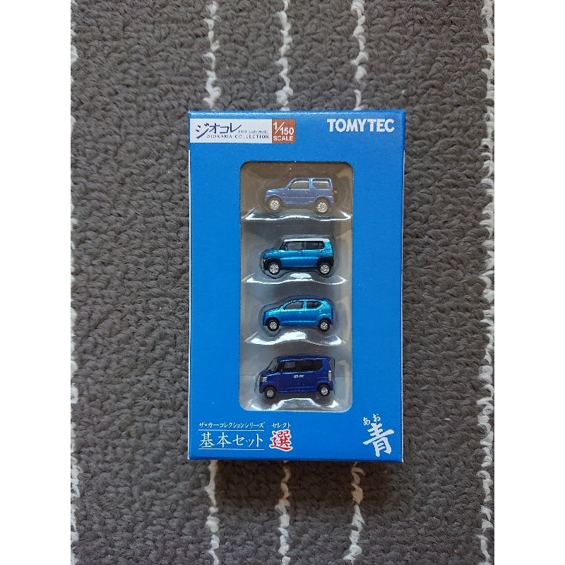 TOMYTEC 323686【a】汽車收藏 基本套組 選 青色/藍色 N規汽車模型.