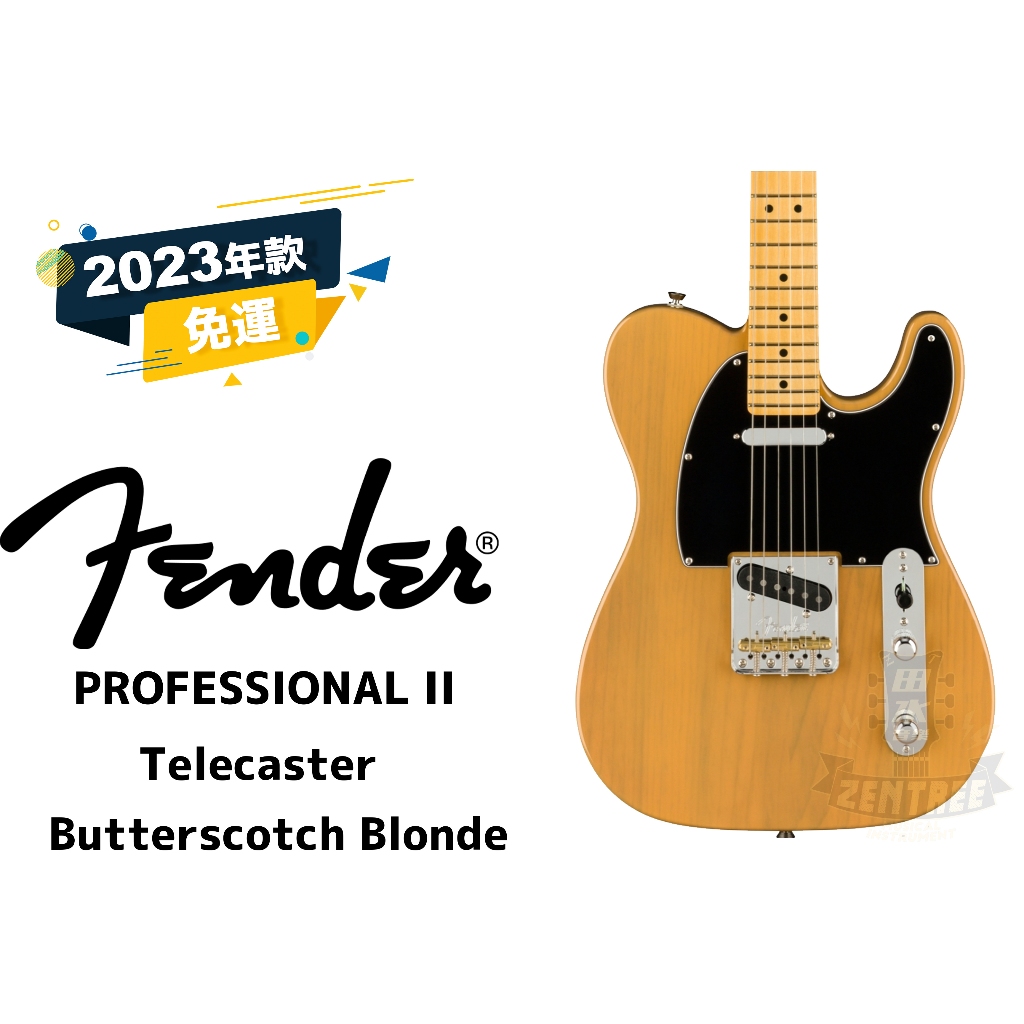 預訂優惠 Fender American Professional II Telecaster 電吉他 田水音樂