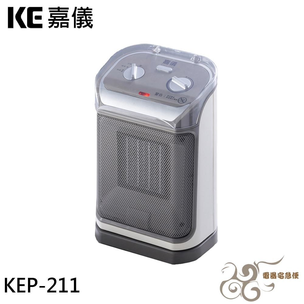 💰10倍蝦幣回饋💰 KE 嘉儀 三段速陶瓷式電暖器 KEP-211