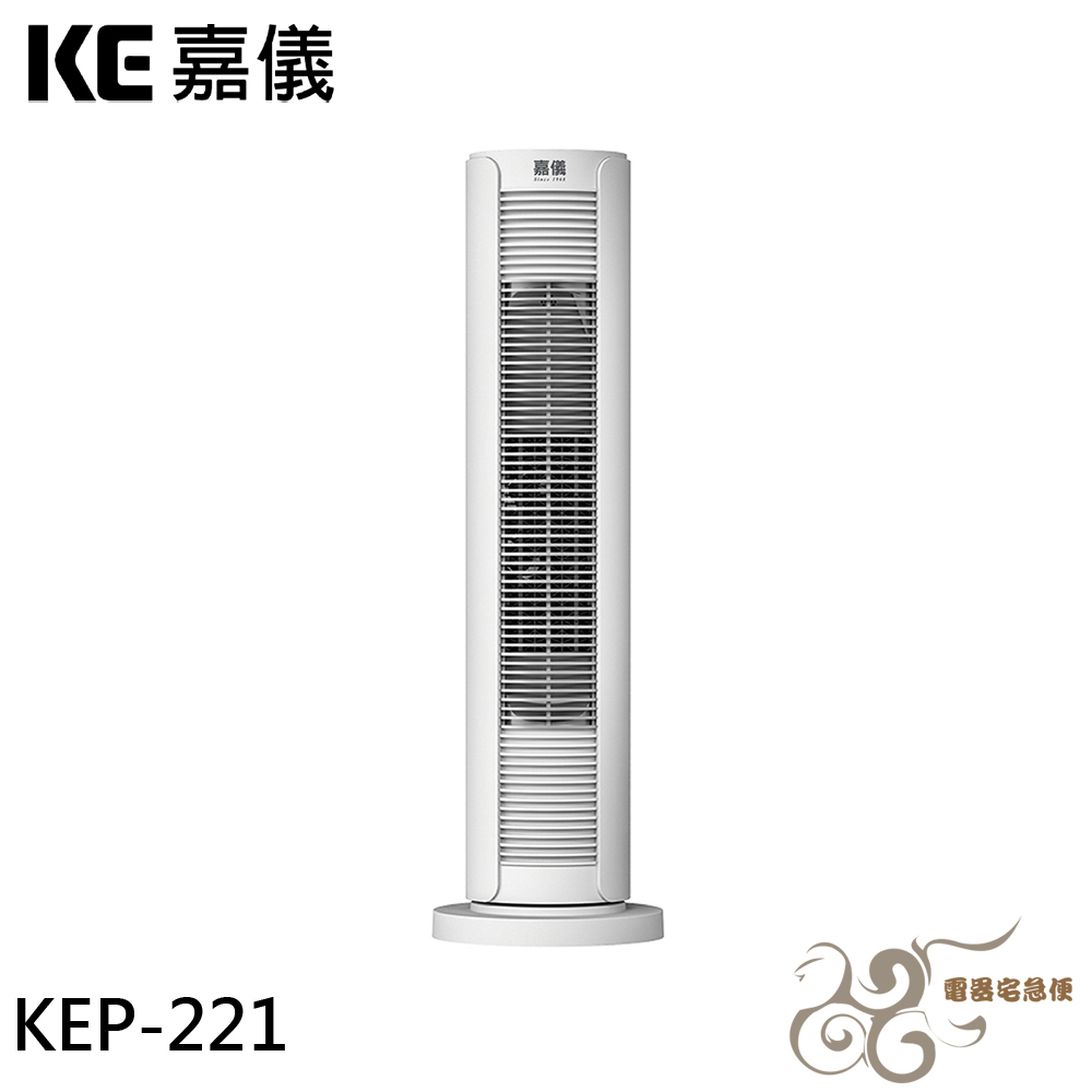 💰10倍蝦幣回饋💰 KE 嘉儀 PTC陶瓷式電暖器 KEP-221