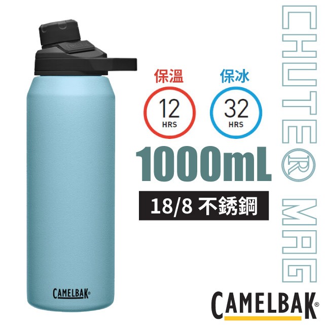 【美國 CAMELBAK】送》不鏽鋼真空保冰保溫瓶 1000ml 雙層隔熱 提把運動水壺 窄口保溫杯_CB15164