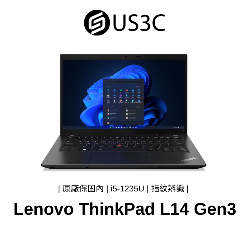 【全新品】Lenovo ThinkPad L14 Gen3 14吋 FHD i5-1235U 8G 256G 商用筆電