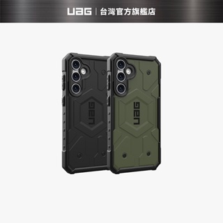 【UAG】Galaxy S23 FE 耐衝擊保護殼-實色款 (美國軍規 防摔殼 手機殼)