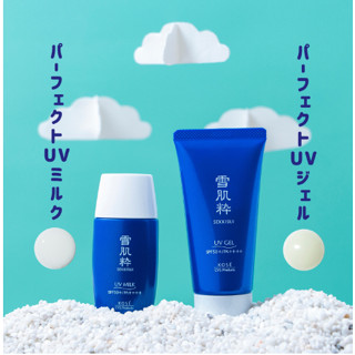 *現貨*日本 7-11熱銷 KOSE 新款 雪肌粹 完美防曬凝膠EX 完美防曬乳EX SPF50+