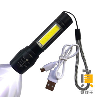 伸縮變焦手電筒 迷你充電手電筒 COB手電筒 USB充電手電筒 COB 變焦手電筒 多功能手電筒 迷你手電筒