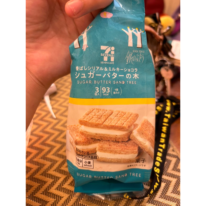 &lt;桑普小樣&gt; 日本代購 7-11限定 餅乾 奶油夾心餅乾 （一包3入）